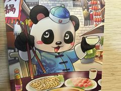 -熊猫邮局(少城店)