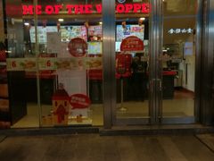 门面-汉堡王(EAC欧美中心店)