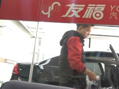 -北京松山友福汽车贴膜·隐形车衣 洗美(良乡店)