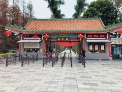 -星湖旅游景区七星岩