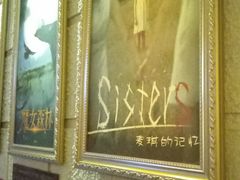 -逃脱反斗城沉浸剧情密室(北京路店)