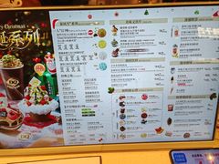 -DQ·蛋糕·冰淇淋(虹口龙之梦店)