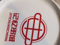 -记忆串城·东北烧烤·小龙虾·大型团建(南油店)