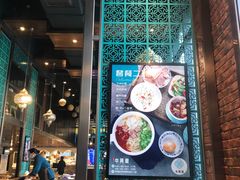 -中阿兰牛肉面(悦海新天地店)