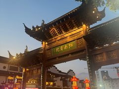 -李百蟹·江南蟹黄面·河景餐厅(夫子庙总店)