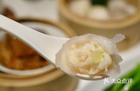 Crystal Shrimp Dumplings