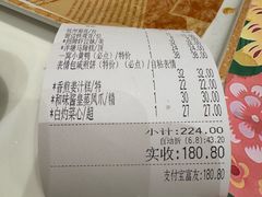 -虾饺妹·酒家(海珠广场店)