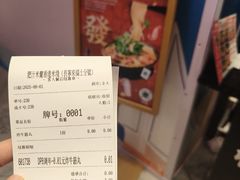-肥汁米蘭香港米线(长宁来福士店)