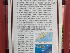 -闽粤南澳总镇府
