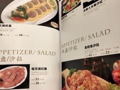 -小白桦西餐厅