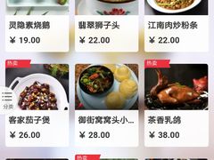 菜单-绿茶餐厅(广州天河城店)