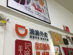 -贺记蛋烘糕(文庙西街店)
