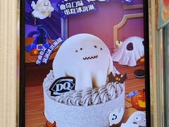 -DQ·蛋糕·冰淇淋(五棵松万达店)