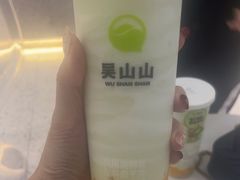-吴山山·椰子酸奶(天河南店)