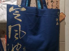 -台灣光芒手作(万安街店)