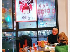 -铜人李火锅(西大街店)