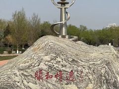 -太阳宫公园