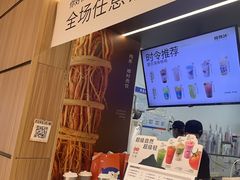 -炖物24章·顺时轻养茶(黄龙店)