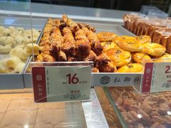 -弘御轩·现烤糕饼(宁夏路大润发店)