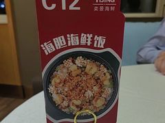 -奕景海鲜酒家· 大连海鲜(星海广场店)