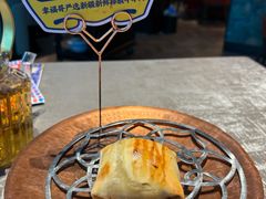 -幸福的烤包子·新疆菜