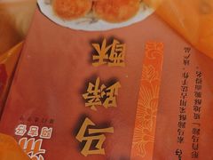-阿吉仔(大元路店)