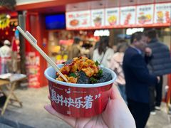 -黑色经典臭豆腐·湖南特产(太平街口店)