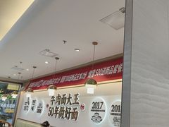 -李先生牛肉面大王(广渠门内店)
