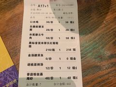 -胡桃里音乐酒馆(万科城市广场店)