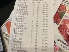 账单-品大三·南京菜(大行宫店)