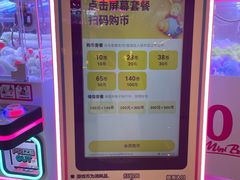 -凯德广场(武胜路店)