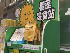 -乐凯撒披萨(喜荟城店)