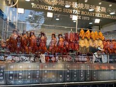 -香港新发烧腊茶餐厅(书城店)