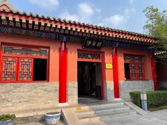 -西安市广仁寺