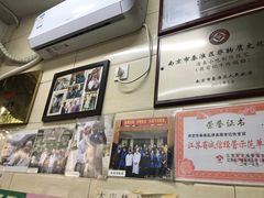 -清真蒋有记(秦虹路店)