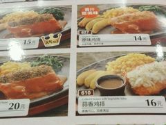 -萨莉亚(百信广场店)