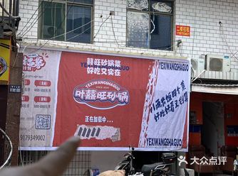 师院学生的嘴真严啊…上饶排队王！