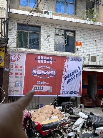 师院学生的嘴真严啊…上饶排队王！