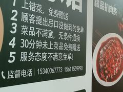 -紫光园·烤鸭(首经贸店)