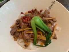 -漆黑觉米粉(三里屯店)