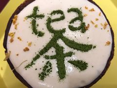 -茶是一枝花泡茶店