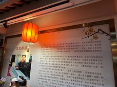 -吴门人家·苏宴宫廷菜(拙政园店)