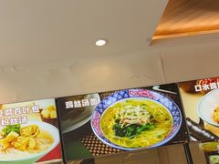 -小杨生煎(香港名都店)