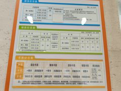 -大场体育中心羽毛球馆