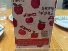 -FreshCo鲜途·西厨(大良店)