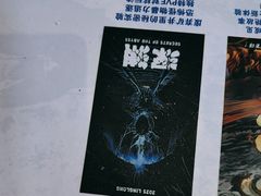 -棂笼·深度沉浸密室(武汉旗舰店)