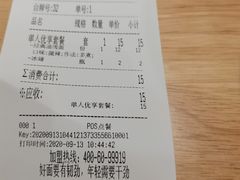 -黎一碗大碗手工面(城市立方店)