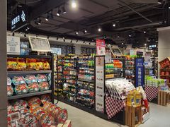 -盒马鲜生(首义店)