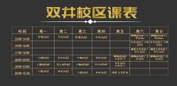 点击看大图 -欲非舞蹈