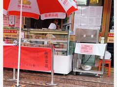 -峨嵋酒家总店(车公庄店)